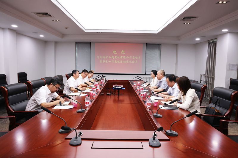 河南礦山創(chuàng)始人、黨委書記崔培軍一行到訪鄭煤機(jī)、洛軸進(jìn)行商務(wù)交流