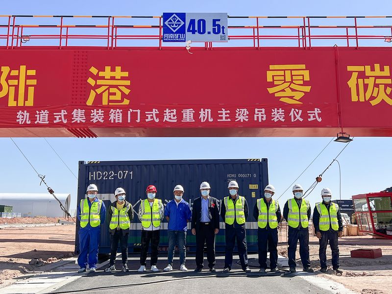 綠色精品！河南礦山助力萬利新能源智慧陸港