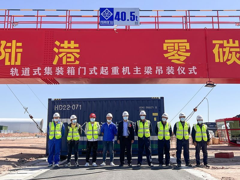 綠色精品！河南礦山助力萬利新能源智慧陸港