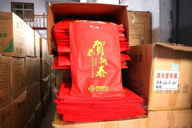 送福到家，河南礦山第 一波新春福利發(fā)放啦！